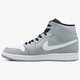 Férfi sportcipők AIR JORDAN 1 MID 554724046 szín: szürke