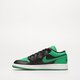 Gyerek sportcipők AIR JORDAN 1 LOW  553560-065 szín: fekete