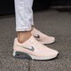 Női sportcipők NIKE W AIR MAX 90 ULTRA 2.0 881106600 szín: rózsaszín