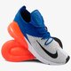 Férfi sportcipők NIKE AIR MAX 270 FLYKNIT ao1023-101 szín: kék