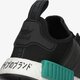 Gyerek sportcipők ADIDAS NMD_R1 J ef5855 szín: fekete