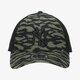 Gyerek baseball sapka NEW ERA SAPKA TIGER PRINT 9FORTY NEYYAN NOV 60081345 szín: khaki