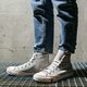 Női tornacipők CONVERSE CHUCK TAYLOR ALL STAR FROSTED DIMENSIONS 166125c szín: bézs