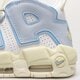 Női sportcipők NIKE WMNS AIR MORE UPTEMPO fd9869-100 szín: fehér