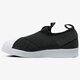 Női sportcipők ADIDAS SUPERSTAR SLIPON bz0112w szín: fekete