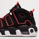 Gyerek sportcipők NIKE AIR MORE UPTEMPO KC BG fb1344-001 szín: fekete