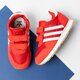Gyerek sportcipők ADIDAS HAVEN CF I by9489 szín: piros