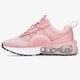 Gyerek sportcipők NIKE AIR MAX 2021  da3199-600 szín: rózsaszín