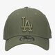 Gyerek baseball sapka NEW ERA SAPKA LEAGUE ESSENTIAL 39THIRTY LOSDOD NOVNOV 60112579 szín: khaki