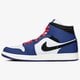 Férfi sportcipők AIR JORDAN 1 MID SE 852542-400 szín: kék