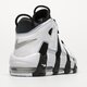 Férfi sportcipők NIKE AIR MORE UPTEMPO '96 dv0819-001 szín: fehér