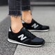 Női sportcipők NEW BALANCE U420PKB u420pkb szín: fekete