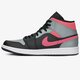 Férfi sportcipők AIR JORDAN 1 MID  554724-059 szín: rózsaszín