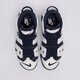 Férfi sportcipők NIKE AIR MORE UPTEMPO '96 fq8182-100 szín: kék