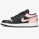 Gyerek sportcipők AIR JORDAN 1 LOW  553560-034 szín: multicolor
