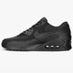 Férfi sportcipők NIKE AIR MAX 90 ESSENTIAL  537384-090 szín: fekete