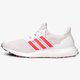Férfi sportcipők ADIDAS ULTRABOOST db3199 szín: fehér