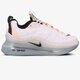 Női sportcipők NIKE W MX-720-818 ck2607-500 szín: narancssárga