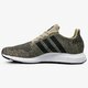 Női sportcipők ADIDAS SWIFT RUN cq2117w szín: bézs