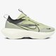 Női sportcipők NIKE WMNS VISTA LITE ci0905-300 szín: zöld